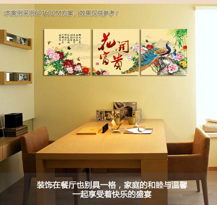 
                                        豆豆窝 中国风装饰画客厅卧室电视办公室背景画装饰无框画 现代时尚三联画 ZSH-007 TD-009鲤鱼家和万事兴 60*60cm  25mm                