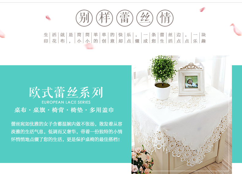 泰绣欧式美式纯白色绣花边台布 镂空方桌圆桌餐桌布垫套装 蕾丝茶几布家具冰箱盖布盖巾 本白色 85*85cm