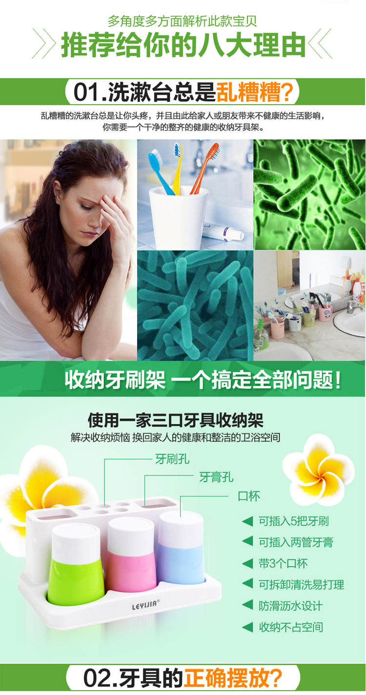乐艺佳创意牙刷架三口之家洗漱套装塑料情侣漱口杯家庭刷牙架带洗漱杯