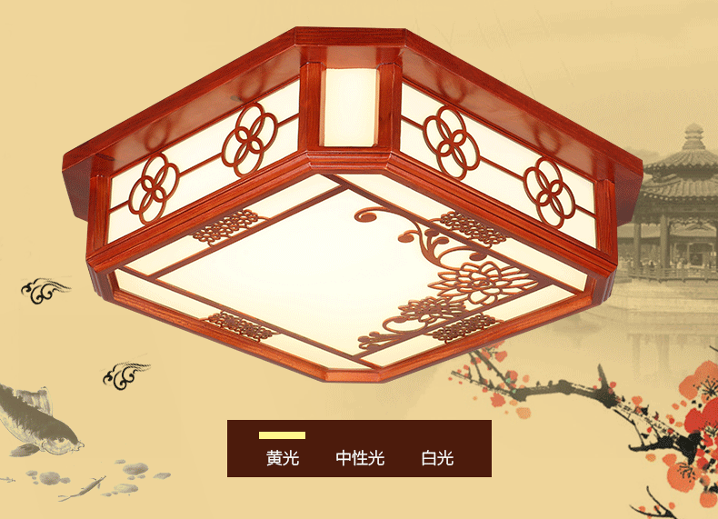 乔爵led卧室灯正方形吸顶灯 现代新中式简约实木客厅灯具温馨灯饰 450