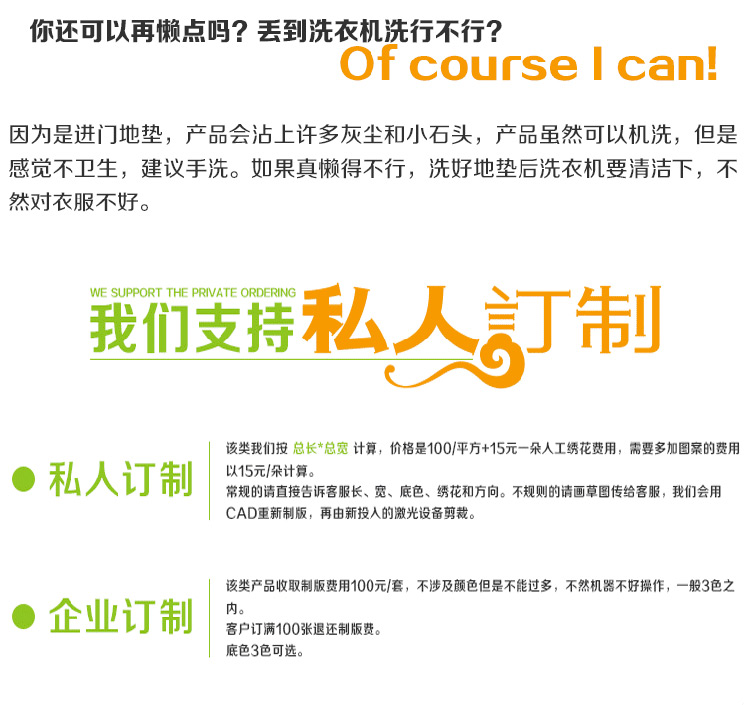 茵花地垫门垫进门脚垫门垫大门口入户门厅玄关地毯厨房卫生间吸水脚垫浴室防滑垫子定制 深红小花 600MMx900MM
