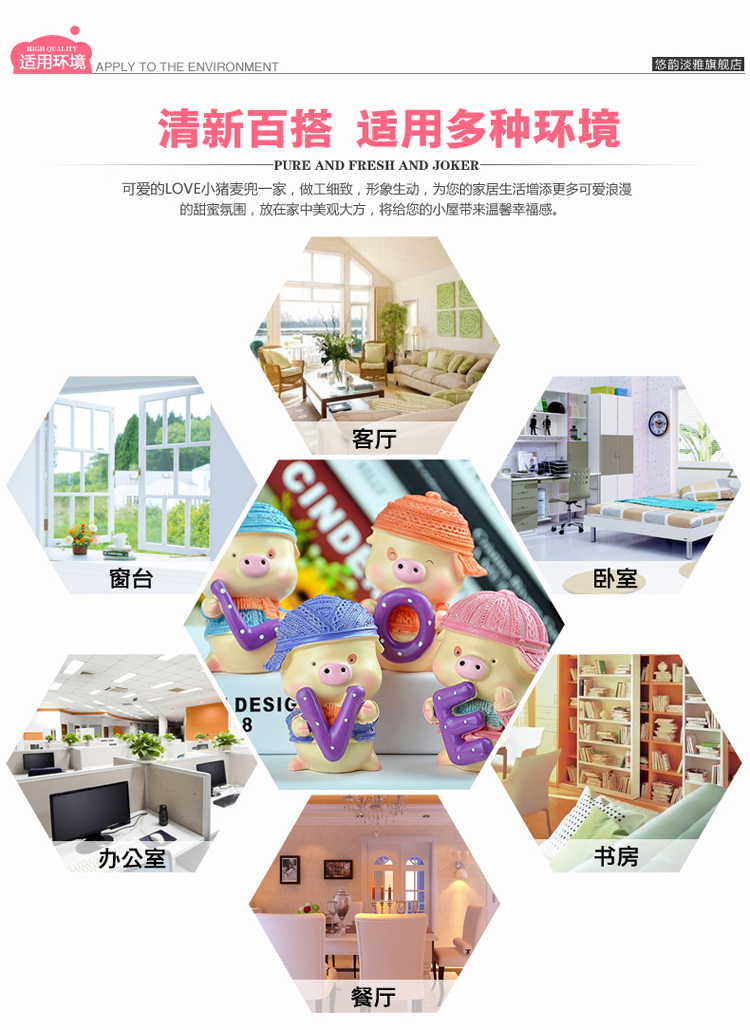 悠韵淡雅 4只love爱情情侣娃娃麦兜猪小猪摆件结婚庆礼物家居树脂装饰品 小猪麦兜LOVE四只装