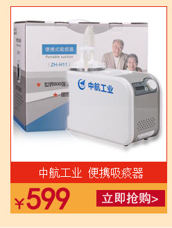 玛奈特三高激光治疗仪DL-600C 降血压血糖血