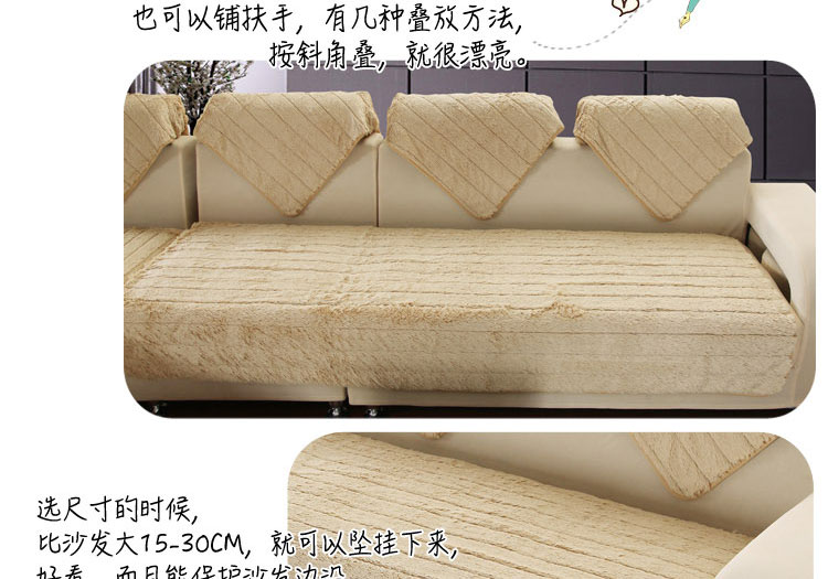 老婆坊家纺冬款毛绒沙发垫加厚防滑组合沙发垫坐垫子沙发巾沙发罩全盖 M9031驼色 90X90单片装