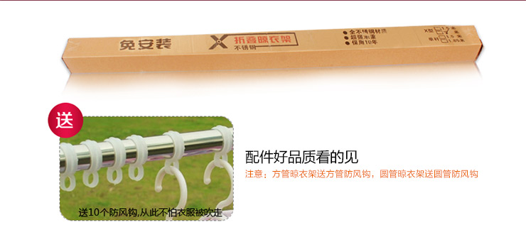 亮宝宝LianBaoBao 高档晾衣架 免安装不锈钢折叠伸缩X型晾晒衣架  双杆晒被架 旗舰款 6根加固 免安装2米