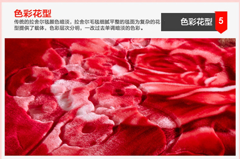 【京东配送】拉舍尔毛毯被加厚毛毯 单双人双层绒毯子 优雅莱 加厚双层拉舍尔毯-爱恋百合 180cm*220cm6斤