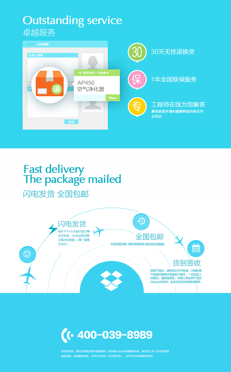 airpal爱宝乐商用级空气净化器抗雾霾除甲醛TVOC烟尘病菌异味PM2.5显示AP450