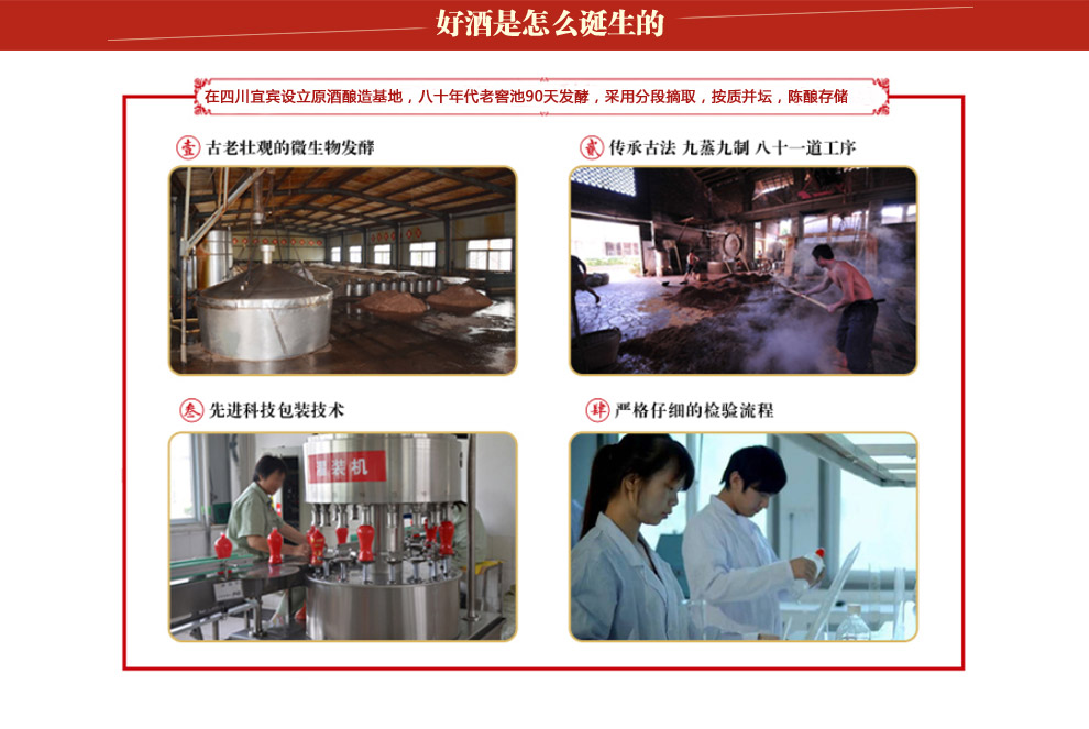 河北大午42度白酒 孙氏家酒浓香型粮食酒国产