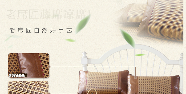 老席匠凉席 藤席 加厚透气可折叠空调席子 夏凉郡御藤席两三件套 郡御普通款 180*198cm床三件套
