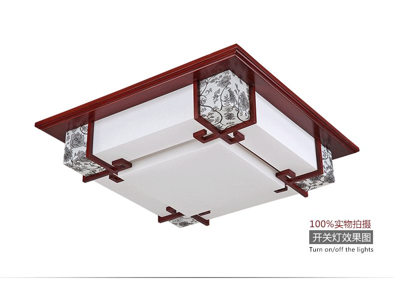 现代简约中式吸顶灯 实木羊皮灯卧室灯具 古典餐厅书房灯饰led 小号