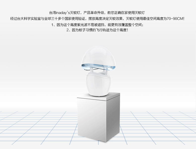 inadays捕蚊达人超声波香薰机精油加湿器灭蚊灯家用灭蚊器插电净化