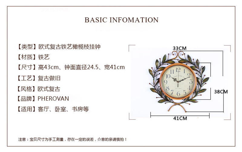 
                                        费洛梵 正品欧式美式铁艺橄榄枝爱情挂钟 客厅静音钟表 时尚创意时钟                