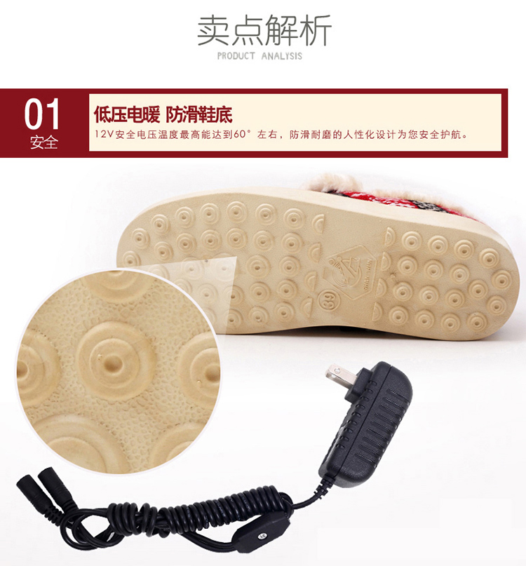 三春电暖鞋暖脚宝电热鞋垫加热可行走棉靴 波点粉 尺码请留言 39