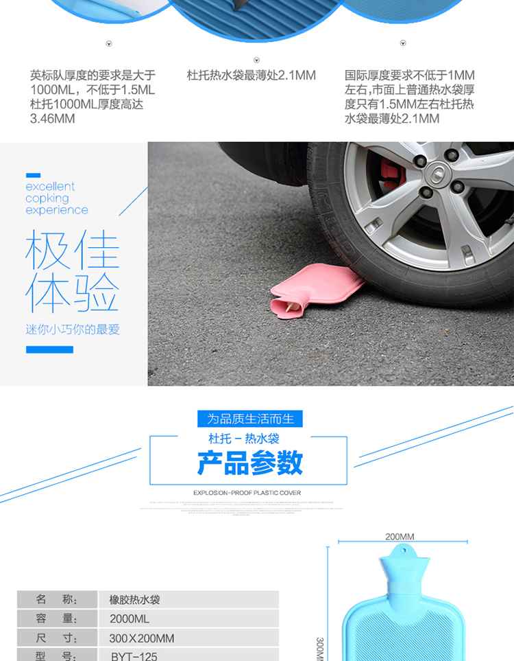 乾越（qianyue）橡胶热水袋可充水暖手袋保暖袋 颜色随机