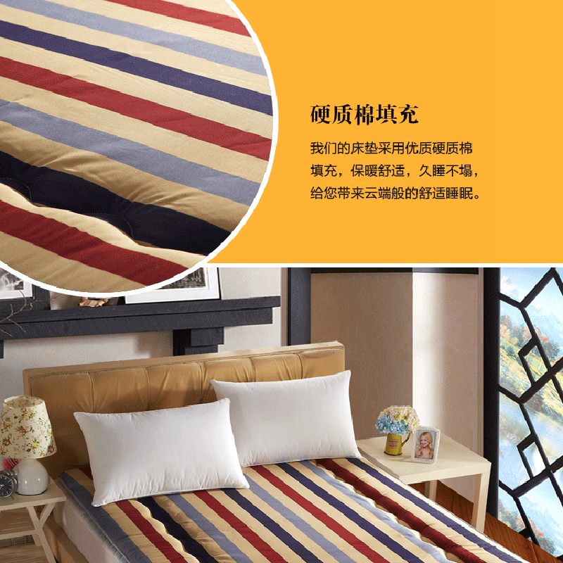 c.life怡眠 高密度太空记忆棉床垫 学生宿舍单人双人床垫子 榻榻米床垫 可折叠床褥子 嘻哈猴 900mm*2000cm