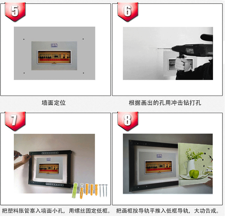 林小猪 电表箱装饰画 推拉式装饰字画 移动电闸箱 遮挡箱 配电箱挂画 十字覆膜 防水可定制 AC-9 30*40可挡20*30