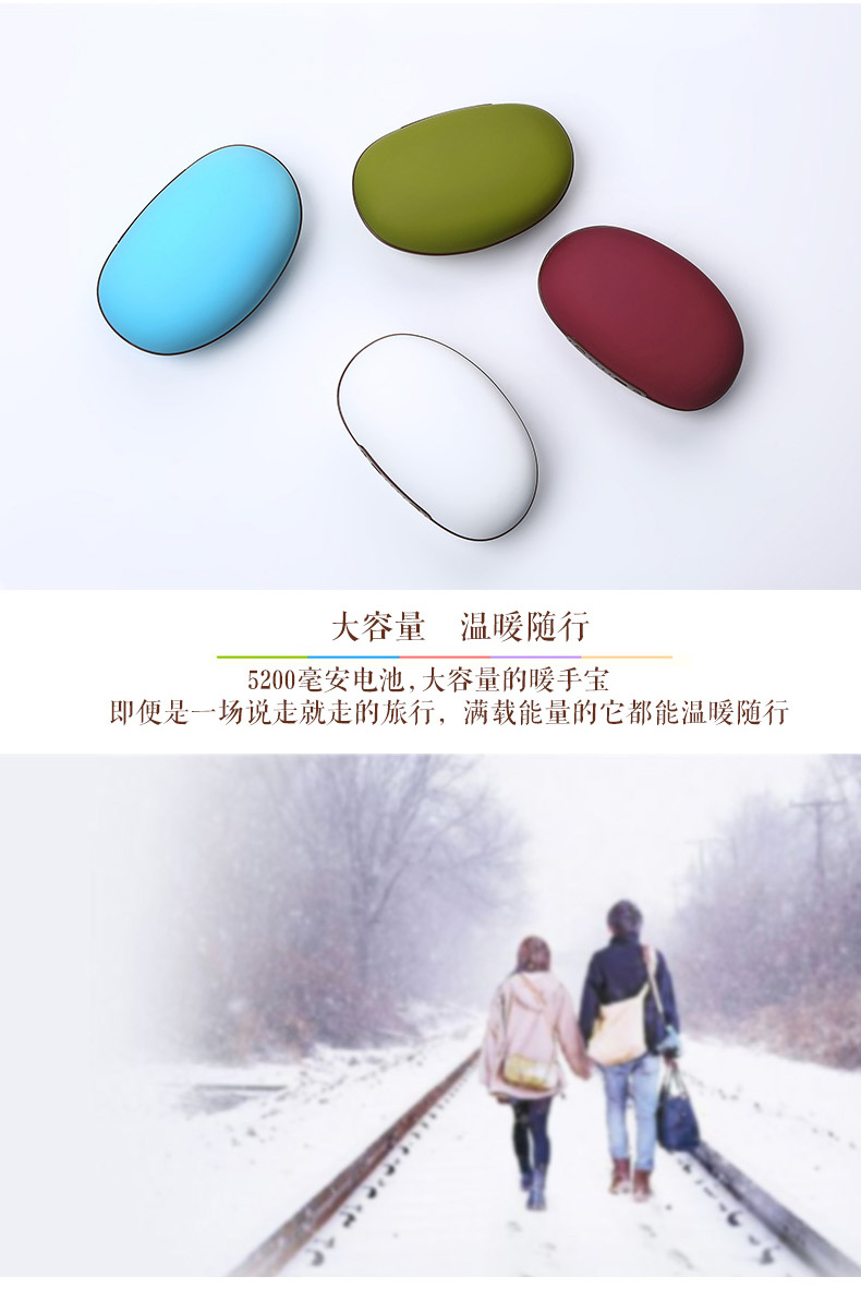 暖手宝 充电 防爆 电暖宝充电 暖宝宝 创意礼品 创意生日礼物 送男女朋友 移动电源暖手宝 白色