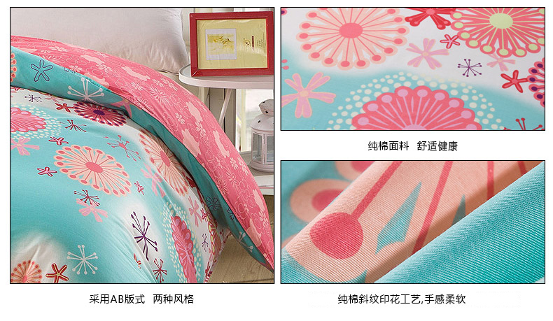 
                                        圣淘沙(STS)床品家纺 全棉斜纹单双人被套 被罩 单件 美丽印象 160*210cm                