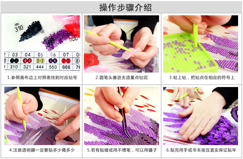 织巢鸟5D钻石画圆钻方钻满钻砖石绣贴钻画钻石十字绣流水生财客厅风景新款大幅画迎客松山水画 5D圆钻贴局部 180*76cm