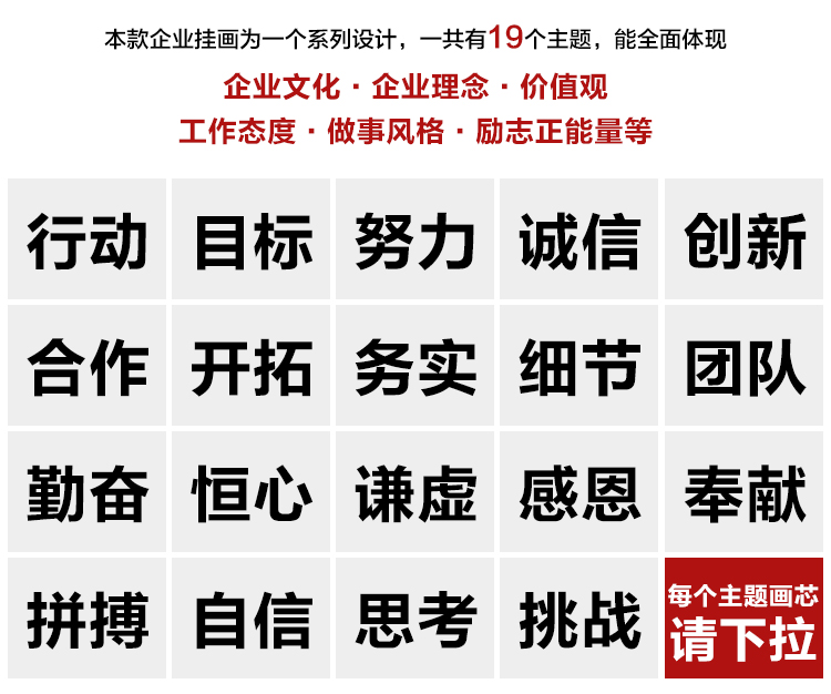 
                                                                                良木 办公室挂画装饰画背景墙壁画挂画客厅新中式字画书法 责任-黑框16-11 53*78CM单幅价格                