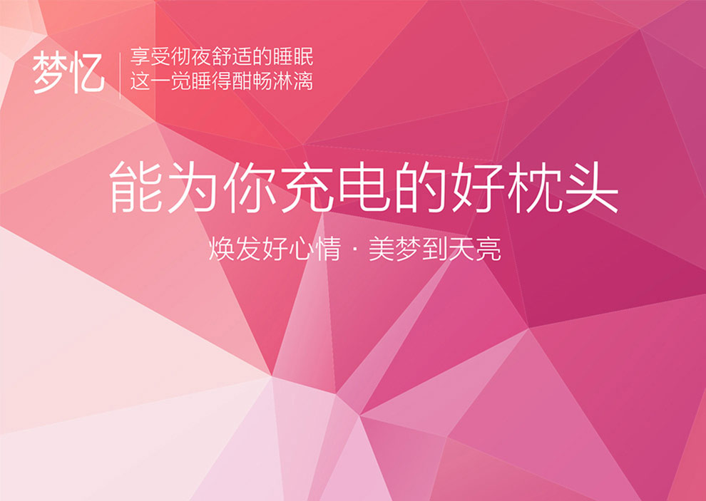 梦忆记忆枕头 颈椎枕枕头慢回弹枕头 科技助眠枕-米黄 多功能
