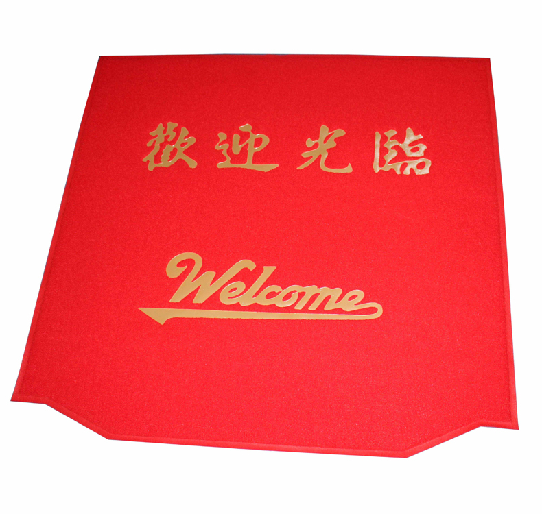 
                                        定制定做订做 加厚电梯地毯 欢迎光临地垫出入平安门垫星期天PVC地垫电梯毯地垫红色灰色绿色 8A8(15mm)红色 出入平安款                
