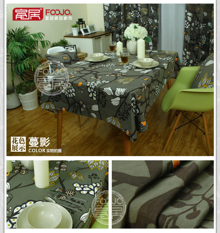 
                                                            富居 餐桌布 苏格兰风情花色布艺盖件罩件 黛叶 140*220cm                