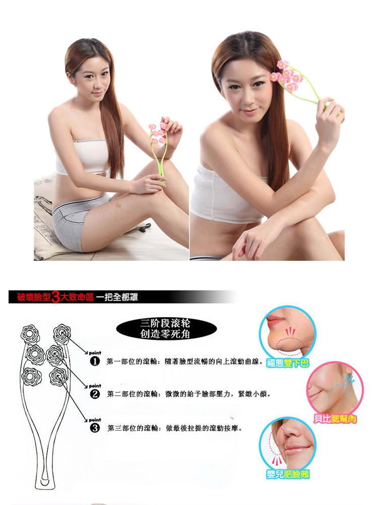 
                                         六轮按摩器滚轮脸部按摩器梅花按摩轮女                