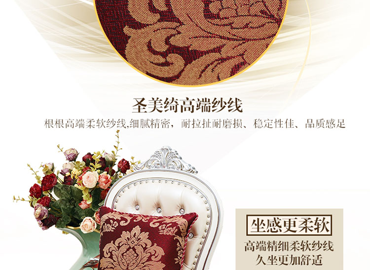 
                                        圣美绮夏天欧式椅垫坐垫夏季防滑实木家用餐厅布艺餐椅垫 柏妮丝红色 椅垫50*50cm(不含芯)                