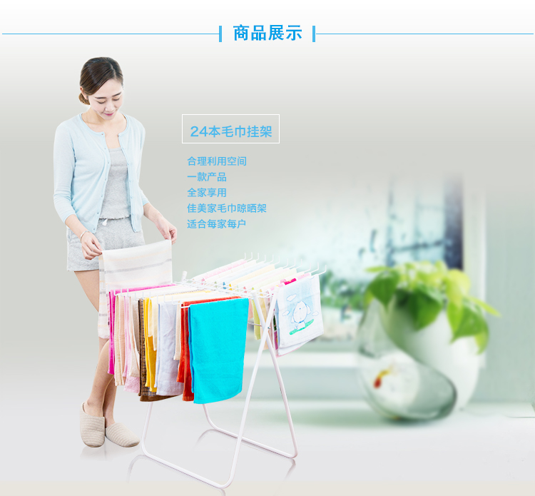 
                                                            毛巾架 翼型落地折叠 佳美家室外晾晒架 理发店专用迷你 凉毛巾架 M6240                
