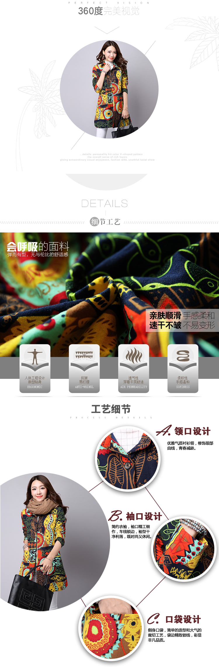 莫卡妮雪   2015加棉加厚保暖衬衫印花中长款衬衣 M