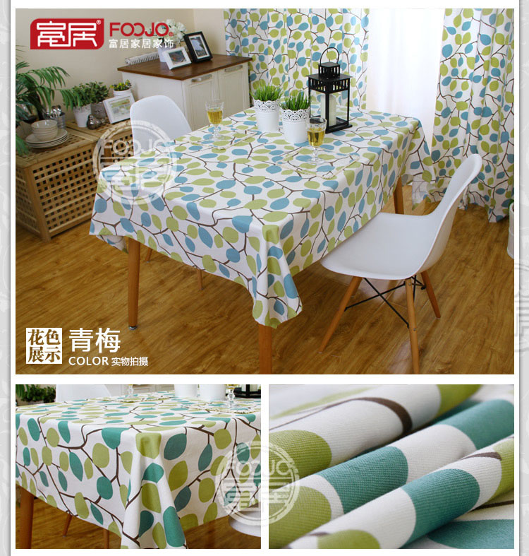 
                                                            富居 餐桌布 苏格兰风情花色布艺盖件罩件 黛叶 140*220cm                