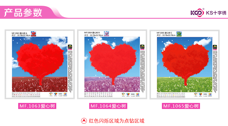 ks十字绣5d钻石画客厅新款简约现代风景三联画钻石绣