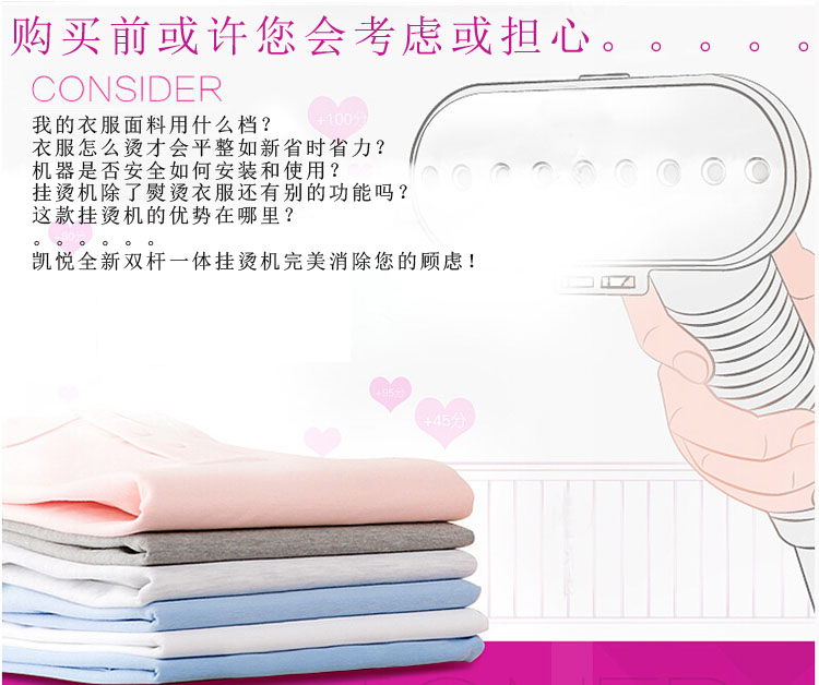 挂烫机家用双杆蒸汽挂烫机多档调节服装店立式熨斗 玫红
