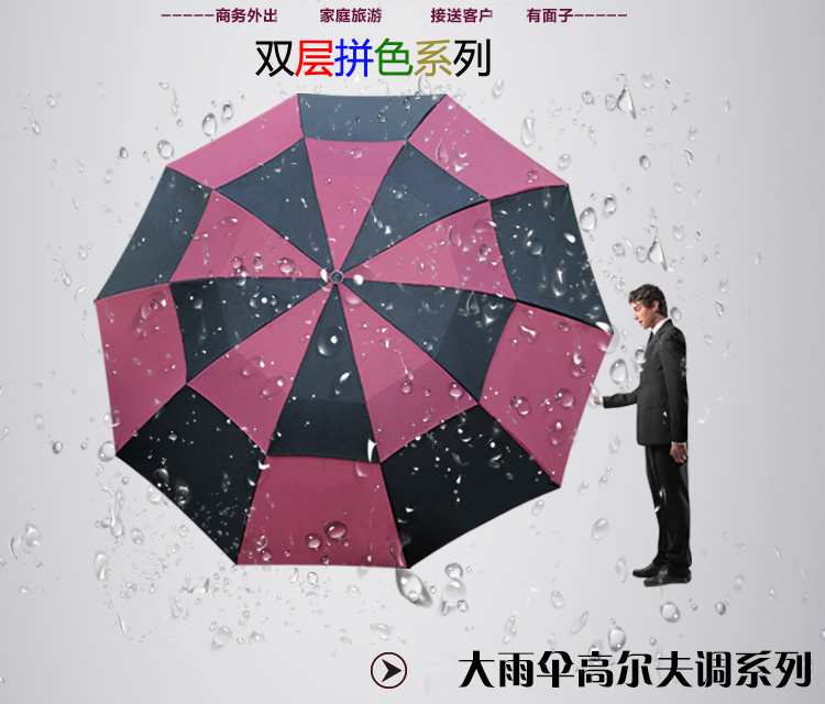 
                                                            天堂伞 十骨钢骨商务晴雨伞 三折雨伞太阳伞  广告伞可定制印刷印字企业logo 双人款-3311E碰-黑色                