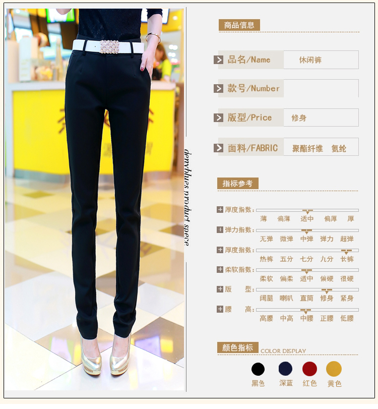 儒雅琪2015秋冬装新款修身显瘦大码西装裤长裤 职业OL铅笔裤休闲裤 小脚女 X991 黑色991 XL