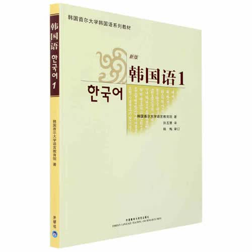 讲解心电图视频教程_韩国语教程1 讲解_dos命令讲解系列视频教程