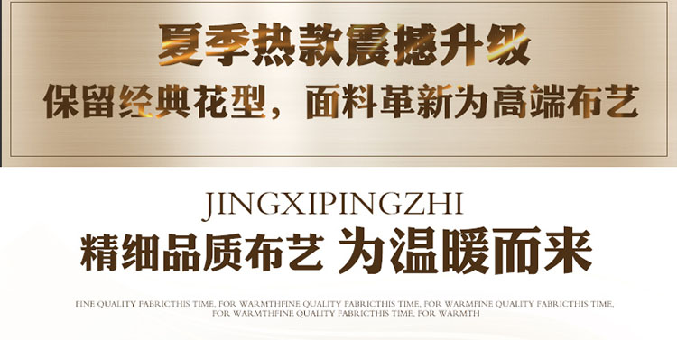 
                                        圣美绮 夏季欧式沙发垫四季套装沙发防滑坐垫巾 柏妮丝布艺-红色 65*65cm扶手巾含穗                