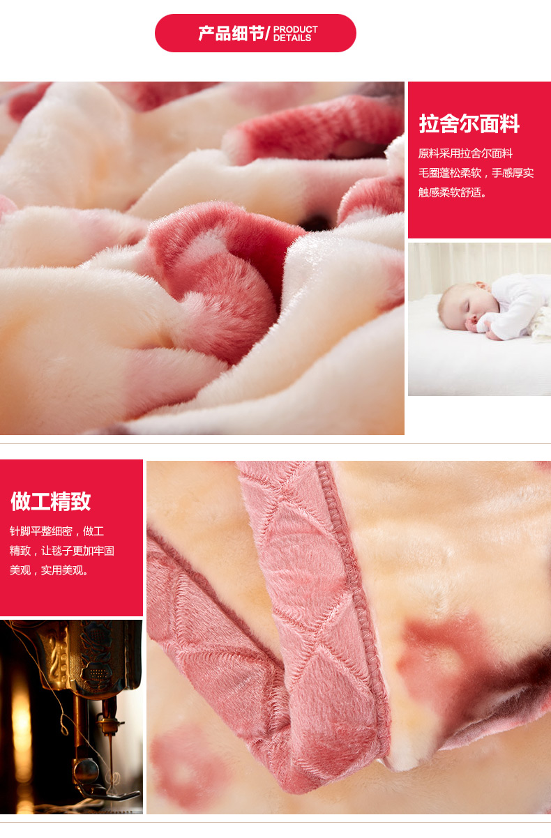 维豪家纺 毛毯子 秋冬加厚保暖拉舍尔毛毯 花开富贵 180*200cm*6斤