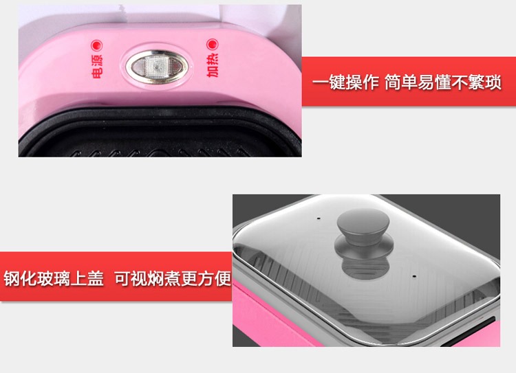 艾纳优 A-193 不粘电炒锅 韩式多功能锅 电煎锅 电烤盘 黄色