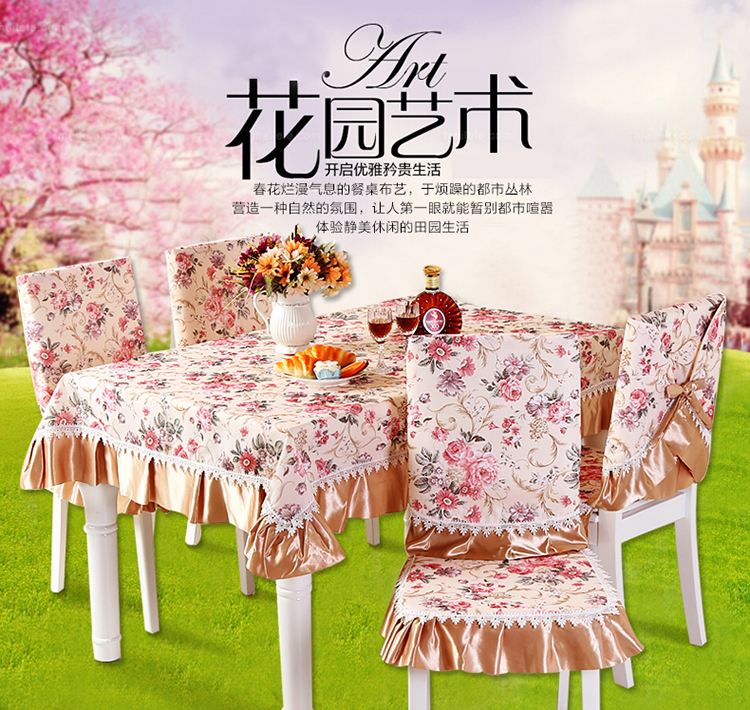 帛思绮 欧式餐椅套椅垫子坐垫茶几桌布田园布艺餐桌布方圆台布 花样年华 130*180桌布+4把椅子套