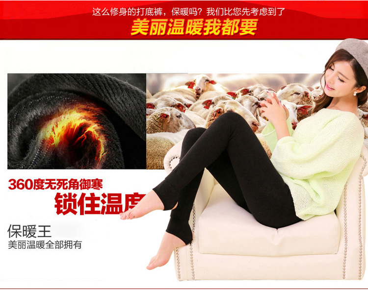 梦娜1800D羊毛绒加绒加厚高腰瘦腿打底裤袜女外穿九分踩脚一体裤抗起球保暖裤袜 黑色 均码