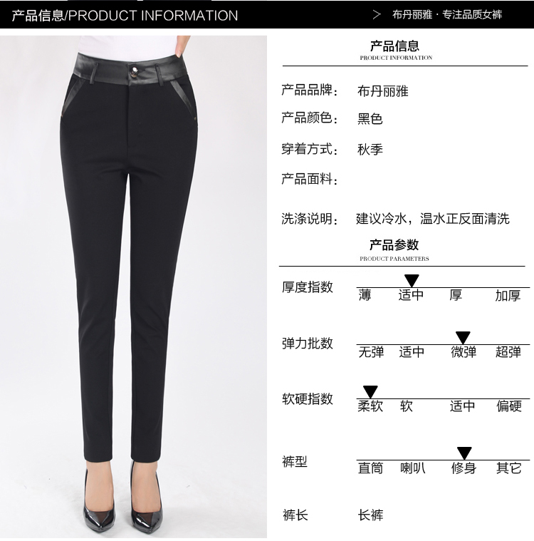 布丹丽雅 女裤2015秋季新款休闲裤女士长裤高腰小脚裤拼皮显瘦长裤铅笔裤 黑色 30码