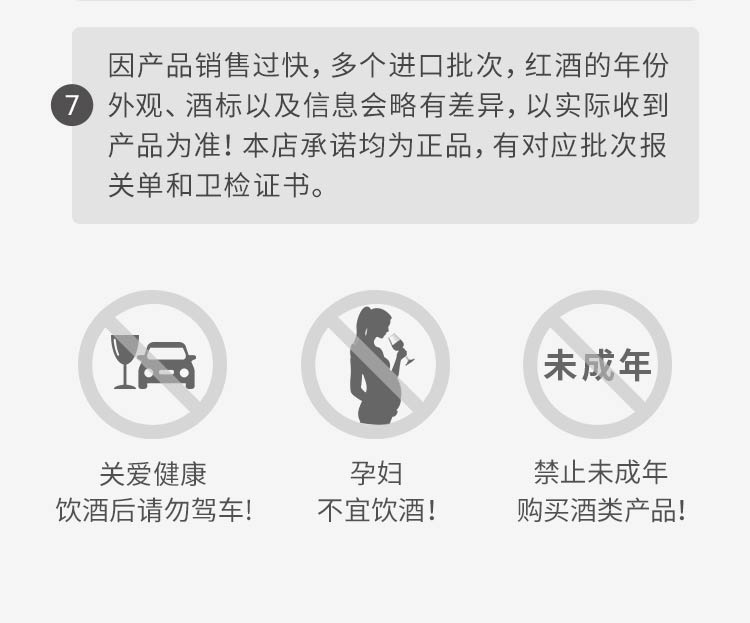 西班牙斗牛干白葡萄酒 单支装