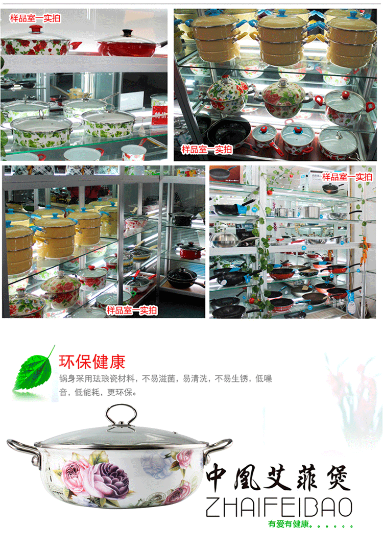中凰艾菲煲 搪瓷贵族奶锅18CM不粘锅珐琅瓷 陶瓷小奶锅电磁炉锅具通用
