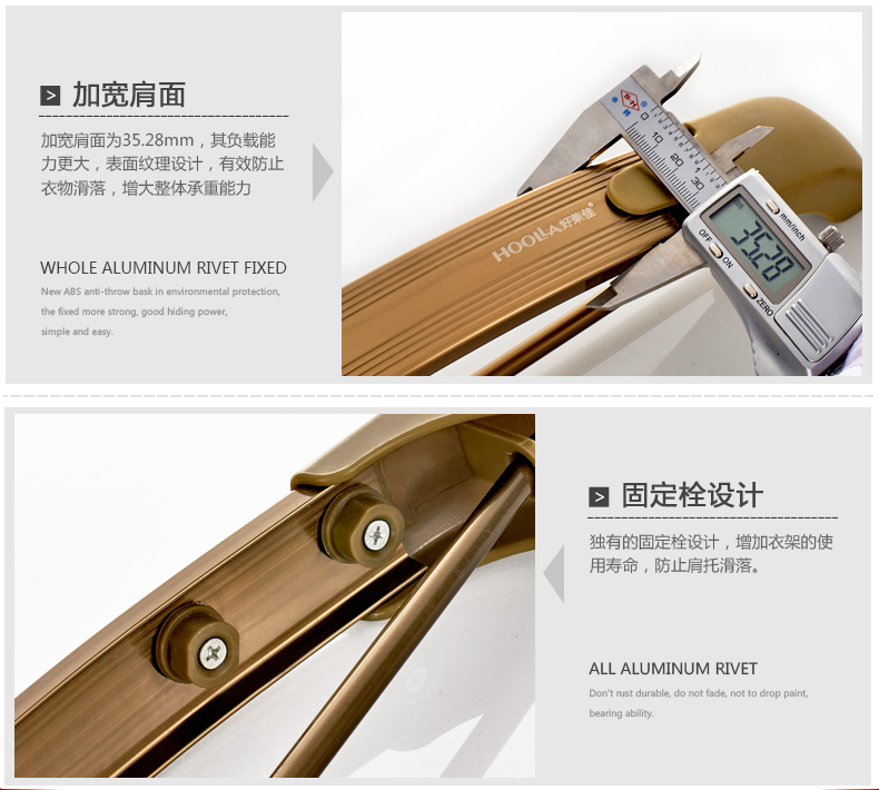 
                                        好莱佳太空铝衣架加宽防滑无痕晾衣撑酒店服装衣柜衣架金属 H0155-香槟色 10只装                