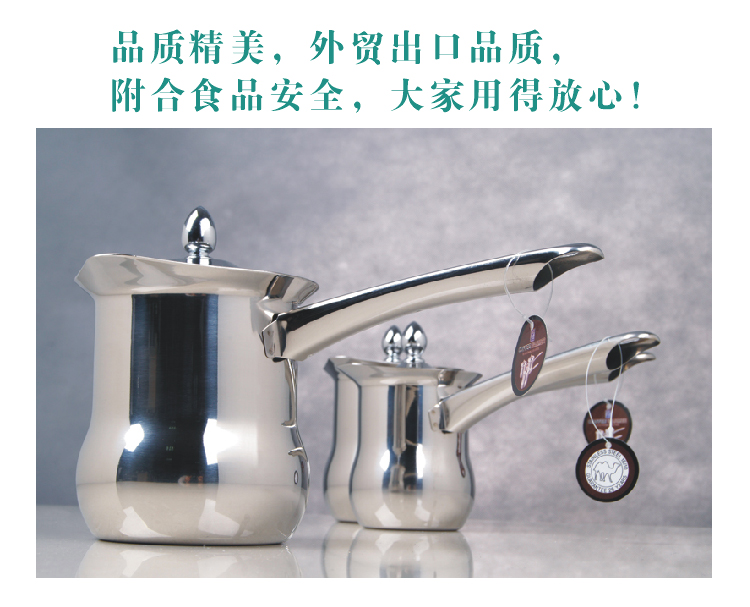 
                                        乔之宇 新款奶锅不锈钢加厚 复底小锅小汤锅宝宝辅食热牛奶电磁炉通用 18cm复合底奶锅                