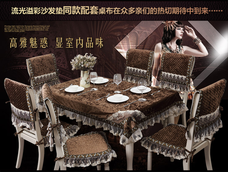 
                                        骆易家 欧式布艺餐桌布桌旗茶几布圆桌布茶几桌布餐椅垫椅套 流光溢彩 紫 1个普通椅垫+1个普通椅背(高50cm)                
