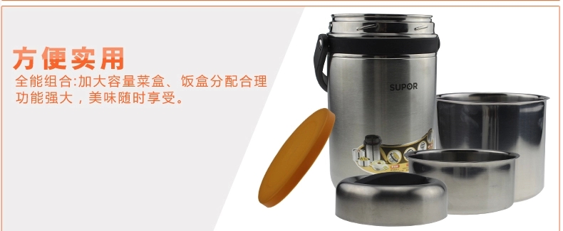 苏泊尔1.2L不锈钢保温提桶提锅 KF12C1