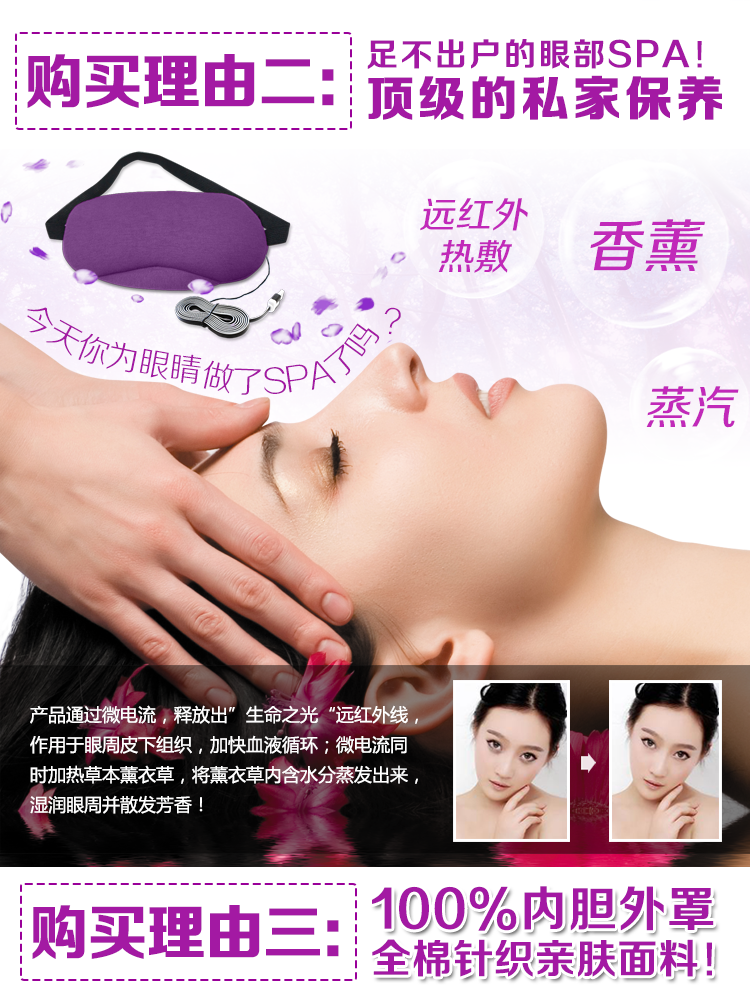 
                                        伊暖儿冰热敷眼罩冰袋男女冷敷护眼罩睡眠眼罩缓解眼疲劳消肿舒适 天蓝色                